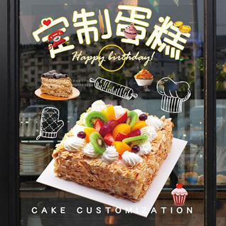 江苏常州武进区湖塘镇北庙桥社区蛋糕预定